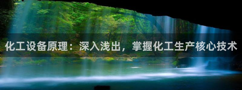 天辰平台网