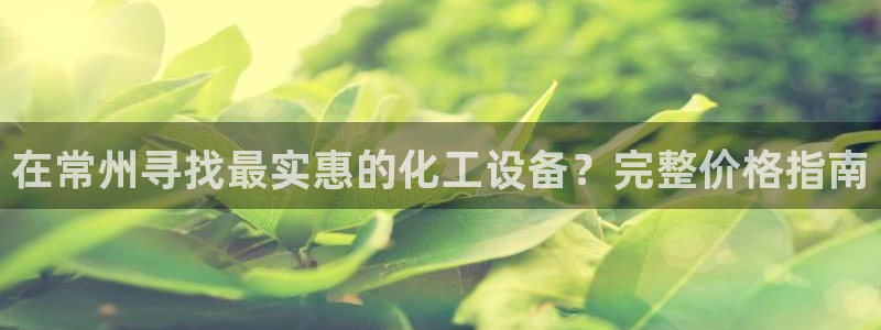 天辰平台链接