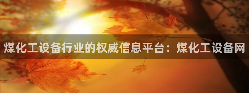 天辰注册会员