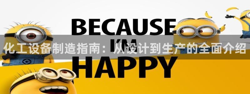 天辰用户注册