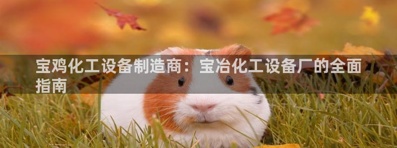 天辰娱乐官网最新公告查询