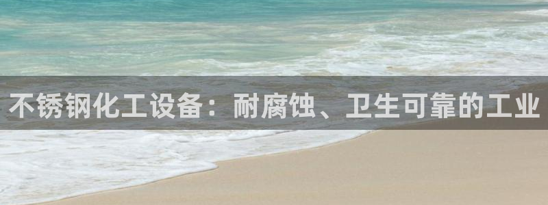 天辰平台用户登录不了怎么回事
