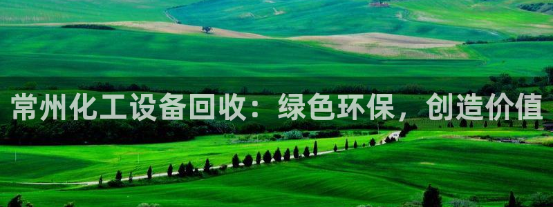 天辰娱乐平台是黑网吗还是白网