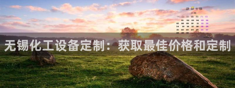 天辰会员开户