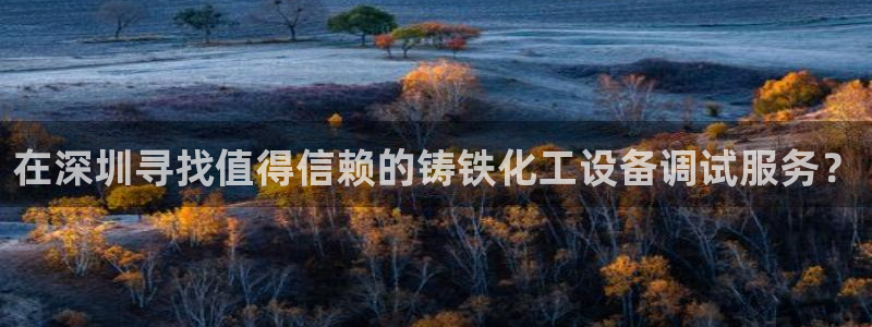 天辰娱乐app里面做任务是真的吗贴吧在哪