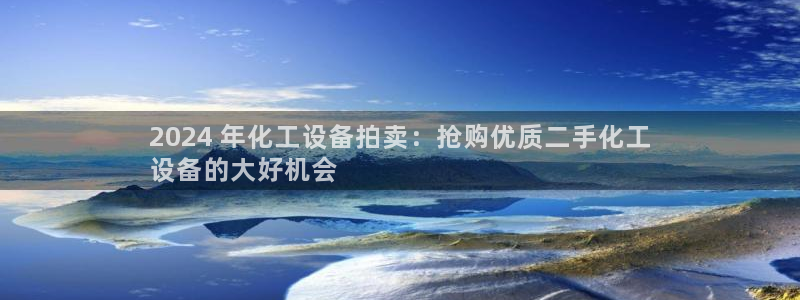 天辰娱乐平台是黑网吗是真的吗