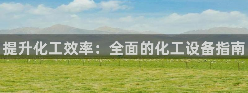 天辰娱乐提现