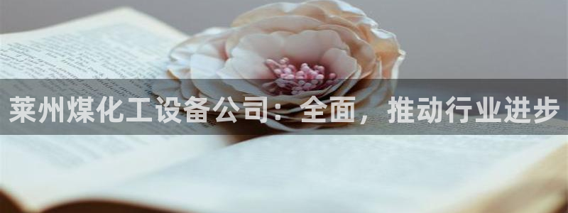 天辰平台深7O777