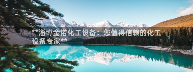 天辰平台会员登录失败
