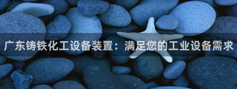 天辰网络