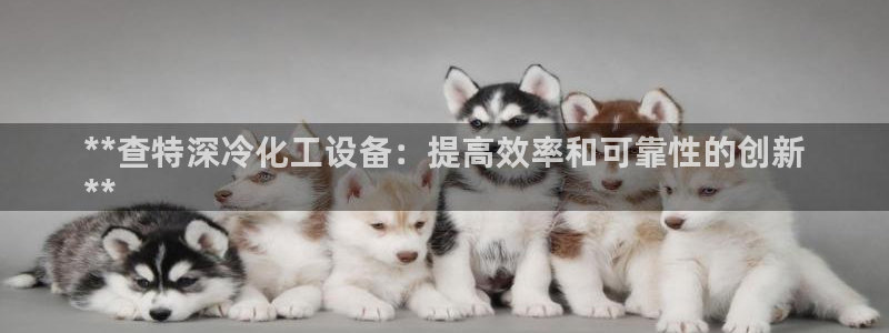 天辰平台测速登录