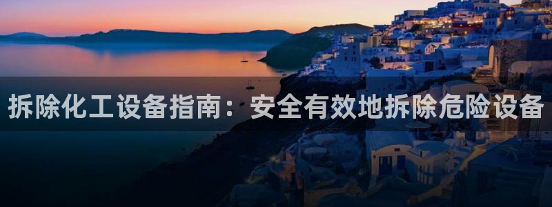天辰娱乐代理注册平台登录系统异常