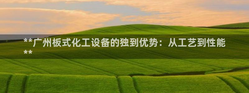 天辰平台注册地址在哪