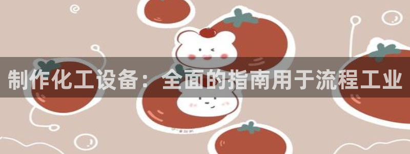 天辰平台墙44262