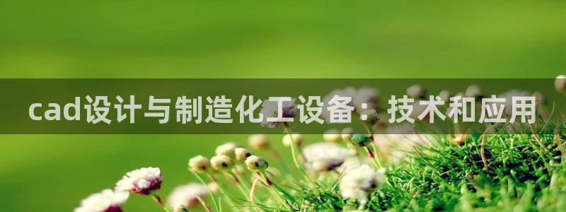 天辰平台测速登录不上怎么回事