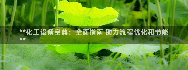 天辰平台害7O777
