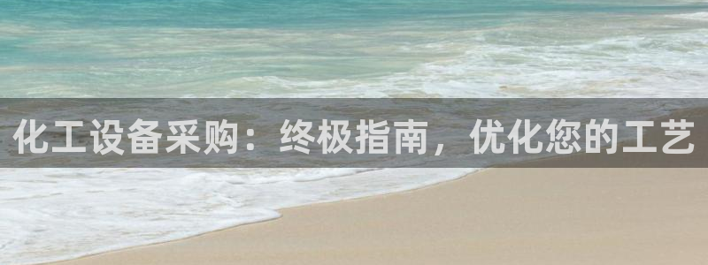 天辰网会员多少钱