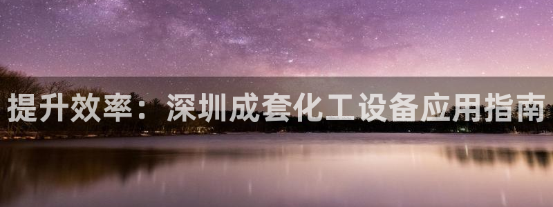 天辰注册会员官网