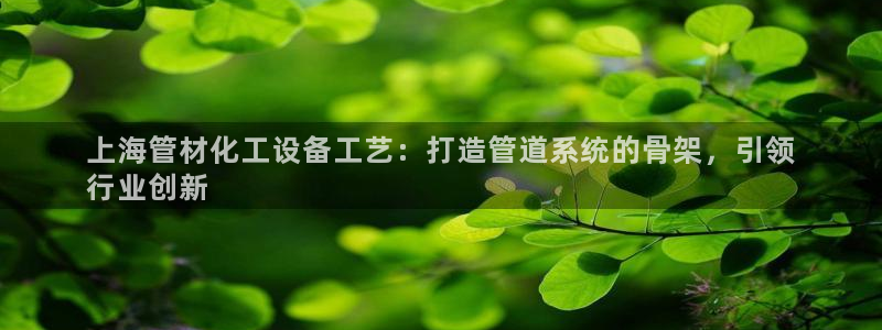 天辰娱乐代理注册平台登录系统