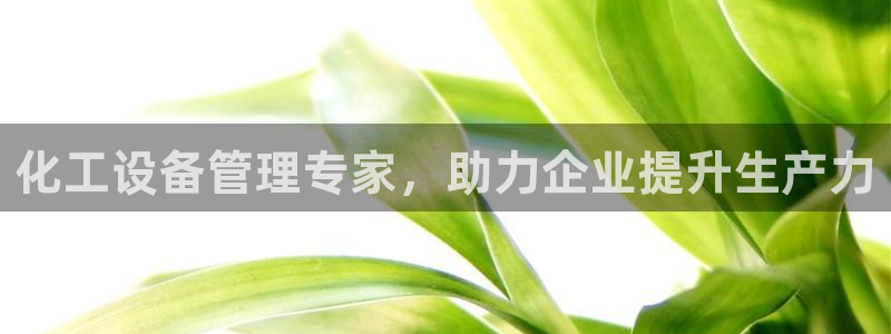 天辰平台怎么样退款啊