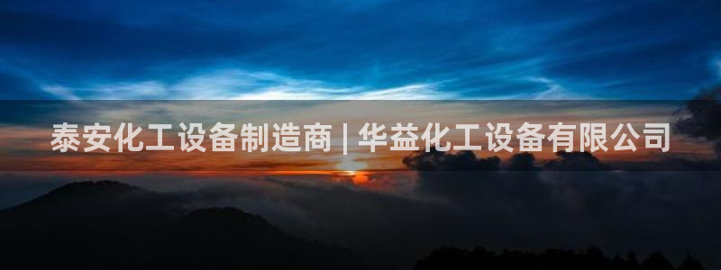 天辰平台会员值得买吗