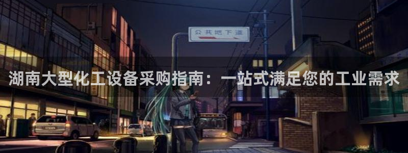 天辰会员开户