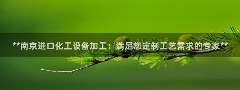 天辰网络