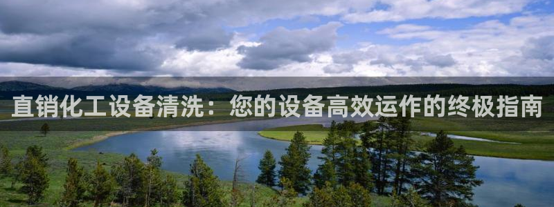 天辰平台会员值得买吗知乎