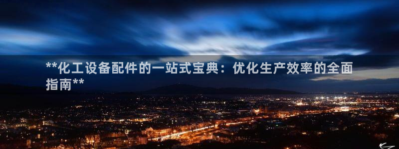 天辰平台用户注册怎么注销