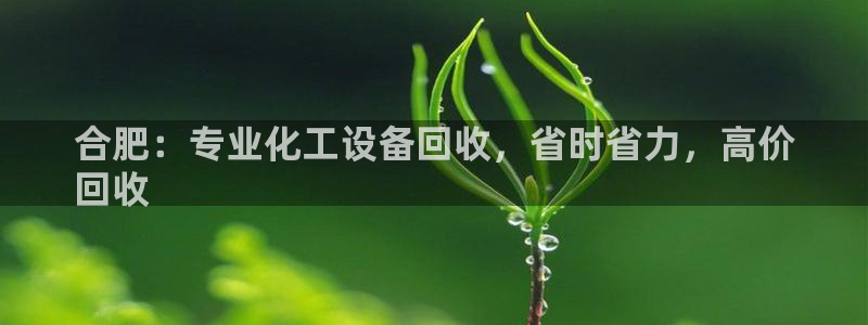 天辰平台房7O777