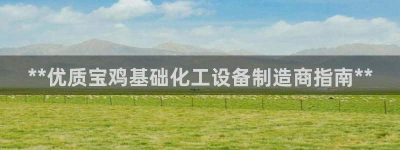 天辰注册会员有什么用