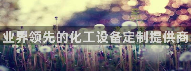 天辰平台胡 5O6917 天辰