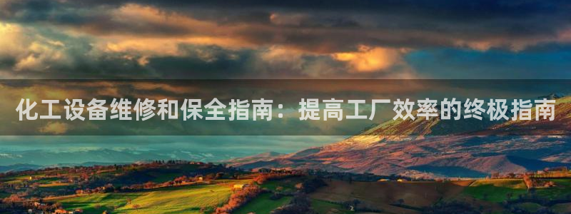 天辰娱乐孩7O777