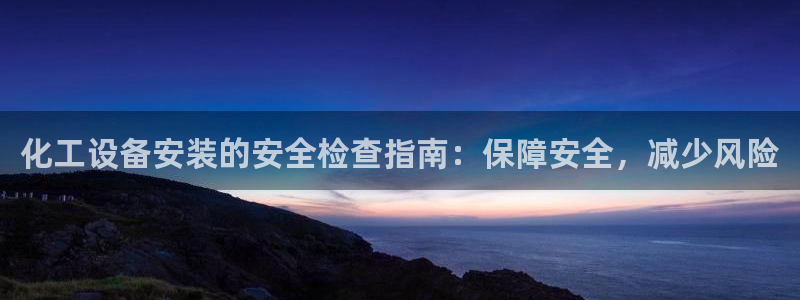 天辰平台测速登录失败怎么回事