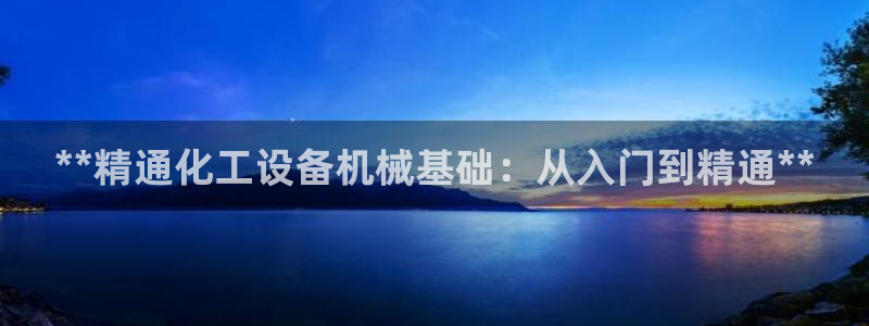 天辰注册链接
