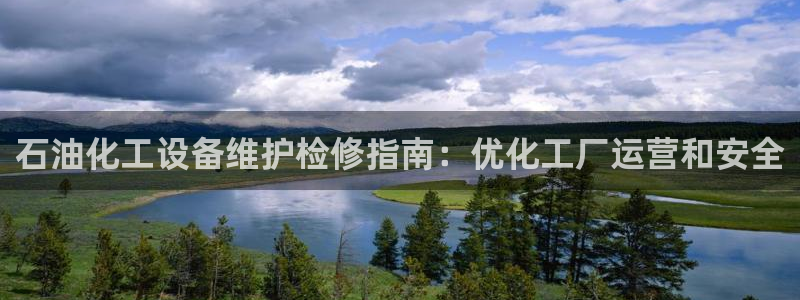 天辰注册会员官网