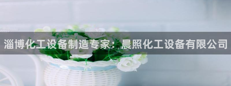 天辰注册链接怎么弄