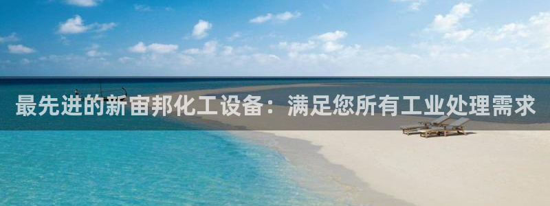 天辰平台胡 5O6917 天辰