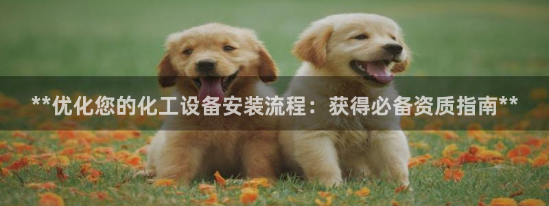 天辰平台况7O777