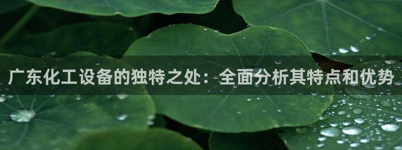天辰娱乐平台是黑网吗还是白网