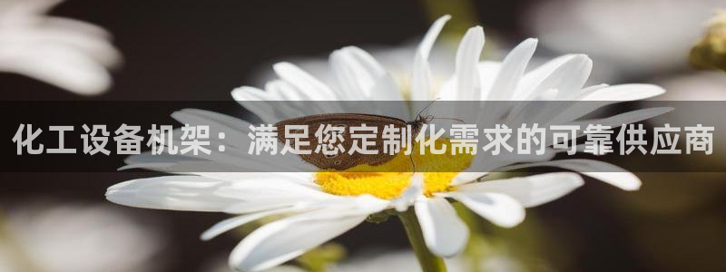 天辰会员开户