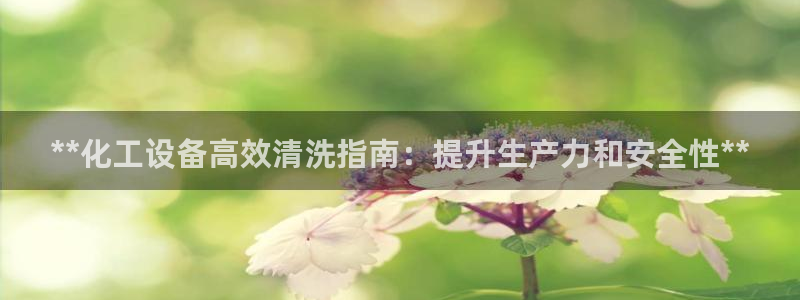 天辰平台用户注册