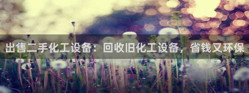 天辰平台解答 5o69I7