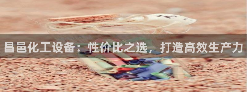 天辰娱乐的老板是谁