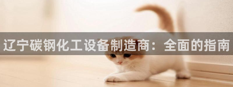 天辰平台某7O777