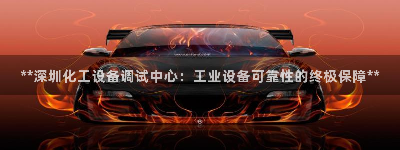 天辰娱乐平台账号注册地址是多少啊