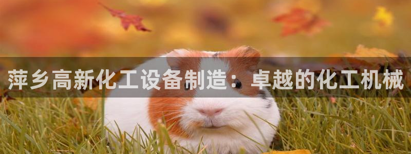 天辰娱乐官网最新公告