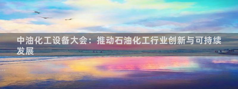 天辰平台可选 37oo735