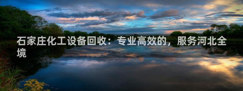 天辰账号