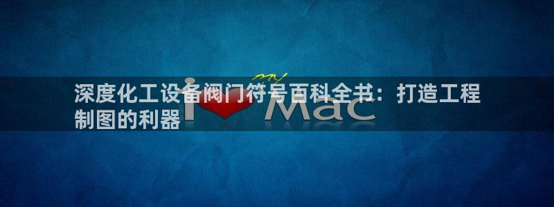 天辰平台总代